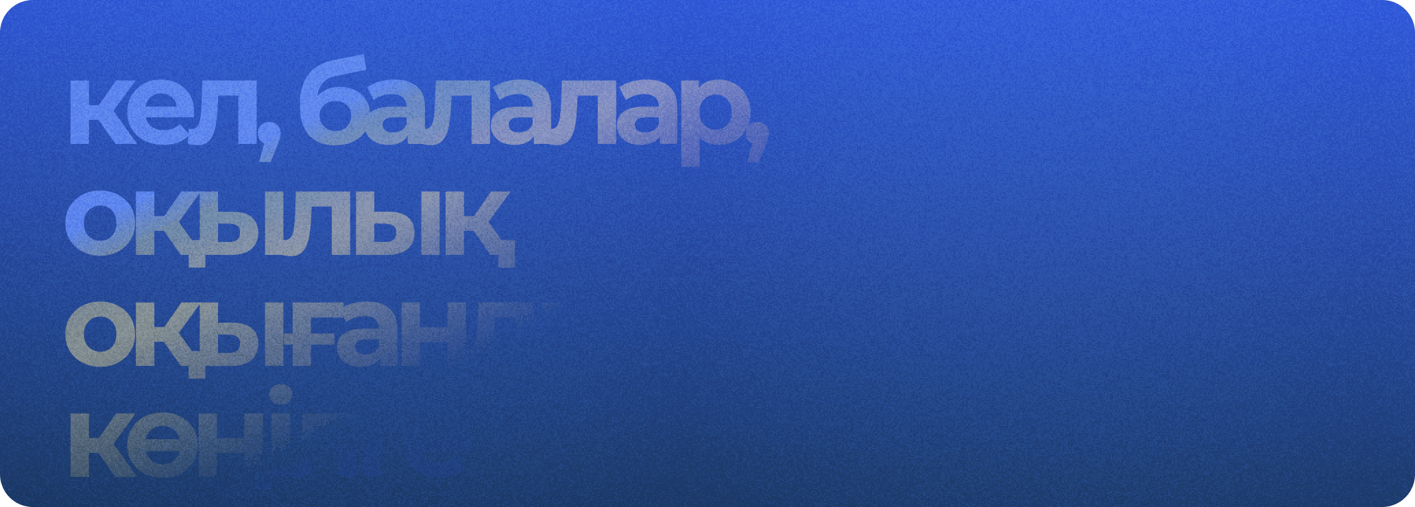 Сексуалдық пот чех И