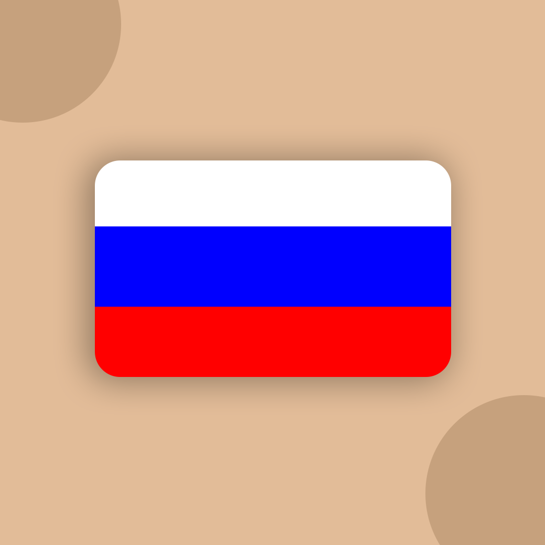 Орыс тілі НЗМ 5-сынып үшін