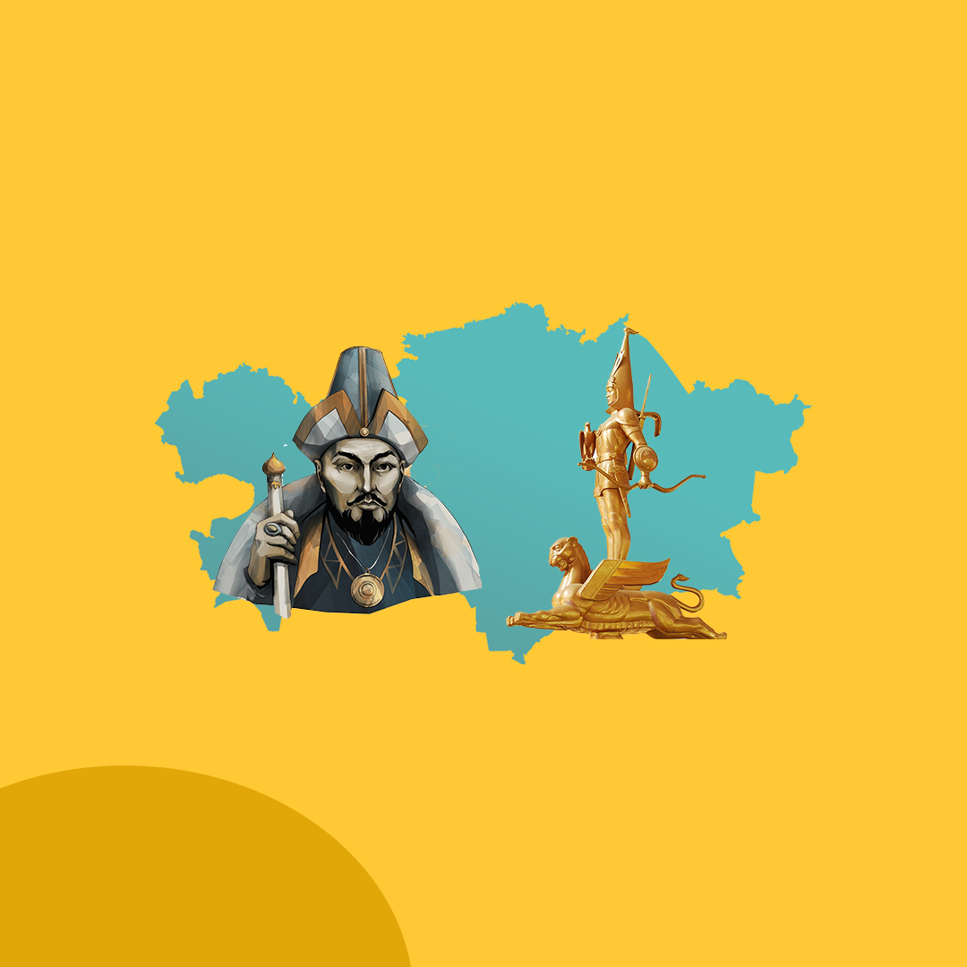 История Казахстана ЕНТ